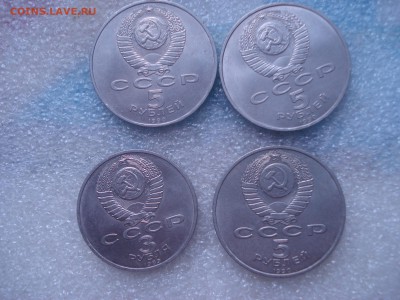 5 рублей 1987-шайба+3 шт Усп. Собор+Армения 28.03.16 - DSC05737.JPG