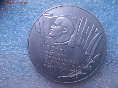 5 рублей 1987-шайба+3 шт Усп. Собор+Армения 28.03.16 - DSC05739.JPG