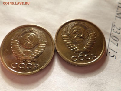 5 копеек 1977 и 1980-КРАСИВЫЕ короткий!..есть БЛИЦ - DSC03222.JPG