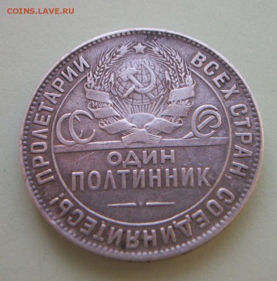 полтинник 22.25.24 - 002.JPG