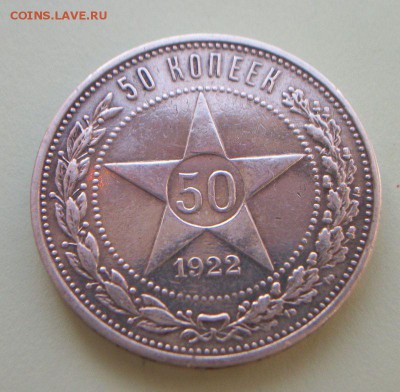 полтинник 22.25.24 - 008.JPG