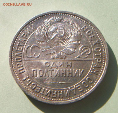 полтинник 22.25.24 - 011.JPG