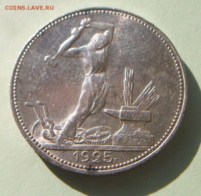 полтинник 22.25.24 - 012.JPG