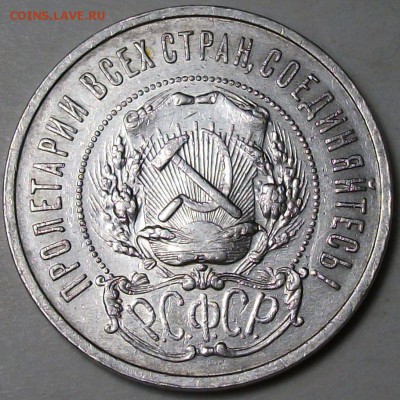 С 1 РУБЛЯ - 50 коп. -22 , 24 , 25- гг. до 31 марта в 22:00 - DSCF6040.JPG