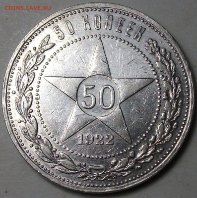 С 1 РУБЛЯ - 50 коп. -22 , 24 , 25- гг. до 31 марта в 22:00 - DSCF6039.JPG