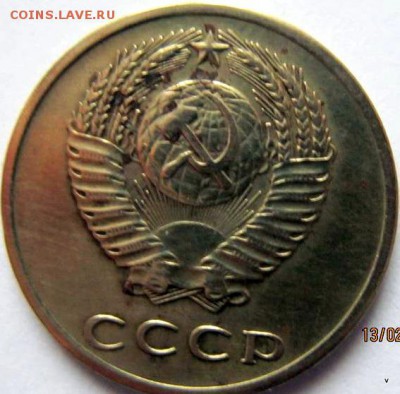 3 копейки 1973 шт.2.2Б ? - 25086282