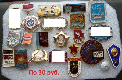 Юбилейные медали,знаки,значки,разные темы № 25 ФИКС. - 30руб..JPG