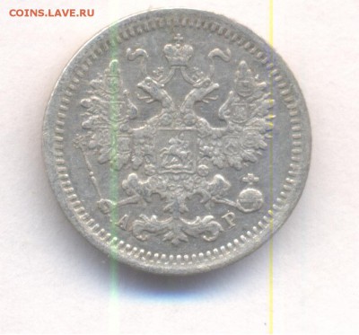 5 копеек 1902 года. Требуется помощь в определении разновида - 1 001