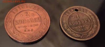 2 коп 1910 и 1 коп 1887 реверс - image