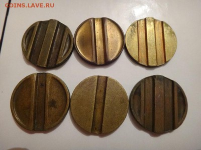 Жетоны Минторг еще - 00008