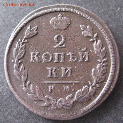 2 копейки 1817 км дб, до 22.00 31.03. - IMG_8345.JPG