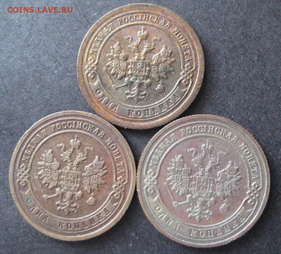 Копейки 1898, 1903, 1905, до 22.00 31.03. - IMG_8385.JPG