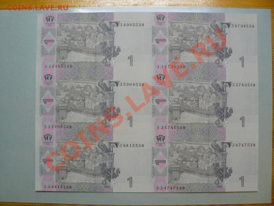 смещение рисунка на 1000р 2004г - P1010676.JPG
