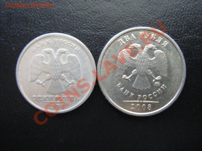 1р.1998 и 2р. 2008 (смещение)с рубля до 29.10.10 22*00мск - 2.JPG