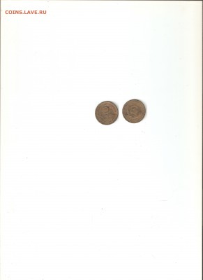 5 копеек 1934,1935,1936,1937. - 001