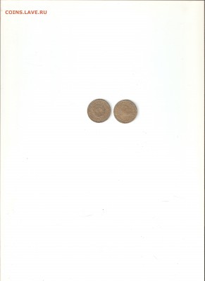 5 копеек 1934,1935,1936,1937. - 1934 2 001