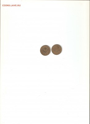 5 копеек 1934,1935,1936,1937. - 1936 001