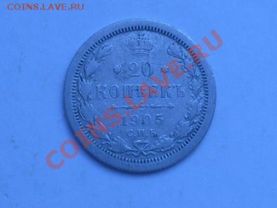 20 копеек 1905г.до 1.11.2010г.в 22.00 - Россия1