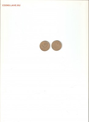 5 копеек 1934,1935,1936,1937. - 1937 001