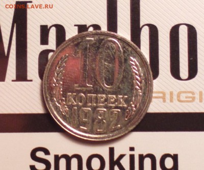 гривенник 82-с уступом-НАБОРНЫЙ-до 31 3 16 22 22 - 183а