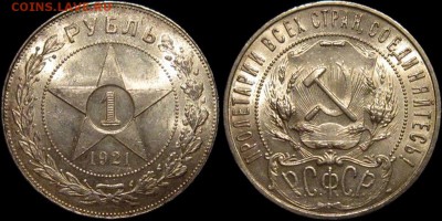 1 рубль 1921 г UNC АГ - T0OxnI1bM28