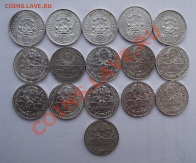 Серебряные полтинники СССР на 1 рубль 1921,1922 - обмен2.JPG
