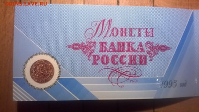 Набор 50 лет ВОВ до 31.03.16 22:00 мск - WP_20151125_049