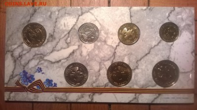 Набор 50 лет ВОВ до 31.03.16 22:00 мск - WP_20151125_051