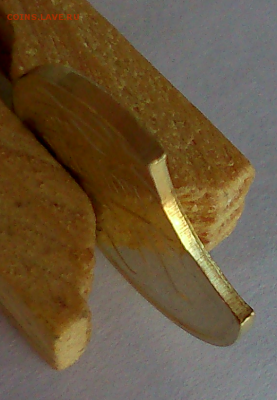 Выкус 10коп 2015Г(мешковая) - DSC_0047