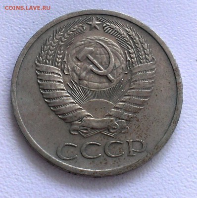 50 копеек 1970 года до 03.04.2016 22.00ч. с 200р БЛИЦ!!! - 2