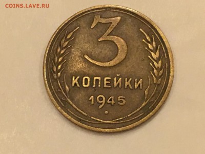 Лот 3 коп. 1926-1957 г. 30 шт. до 27.03.2016 - image