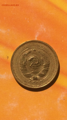 2 копейки 1930г. Хороший не прочекан, до 01.04.2016 в 22.00 - IMG_0547.PNG