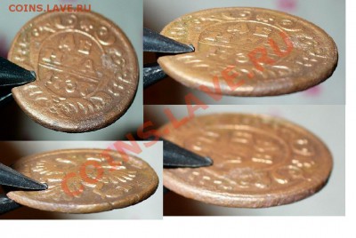 Денга 1737 Гурт?? - Денга 1737.JPG