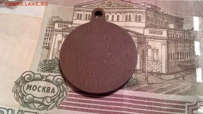 Значки , жетон каранации николая 2. - 20160328_015906