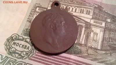 Значки , жетон каранации николая 2. - 20160328_015805