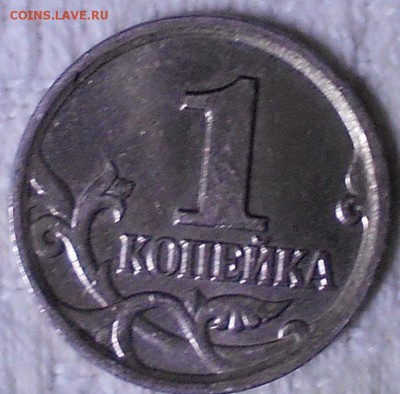 Разновидности от drovosek113 - DSCN0330.JPG