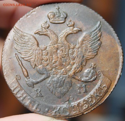 5 копеек 1791 КМ, из Альбома, до 31.03.2016, 22.30 мск - IMG_1737.JPG