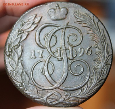 5 копеек 1796 КМ, из Альбома, до 31.03.2016, 22.30 мск - IMG_1832.JPG