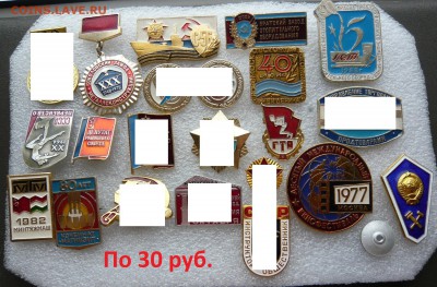 Юбилейные медали,знаки,значки,разные темы № 25 ФИКС. - 30руб..JPG