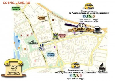 III Слет коллекционеров в г. Невинномысске 15- 16 апреля - 12524360_1726069620939777_6630608269457342784_n