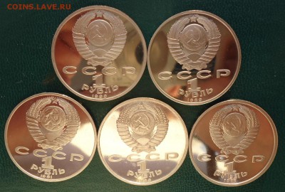 Рубли 5 шт. ПРУФ - DSC08579.JPG