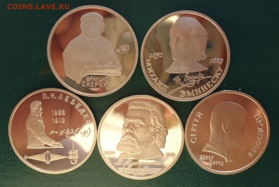 Рубли 5 шт. ПРУФ - DSC08578.JPG