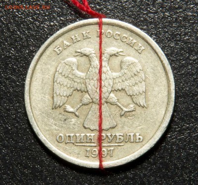 5 руб и 1 руб  1997 год поворот - 1029