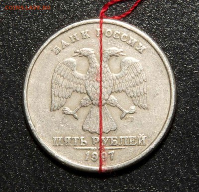 5 руб и 1 руб  1997 год поворот - 1031