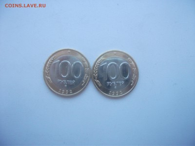 100 рублей 1992 года ММД 2 шт  до 03.04.2016 в 22:00 - DSCF3408.JPG