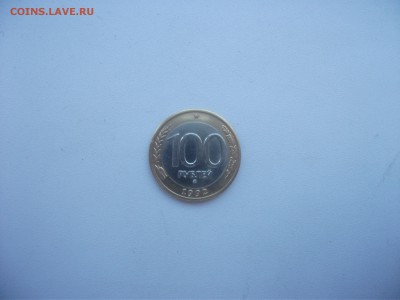 100 рублей 1992 года ММД 1 шт  до 03.04.2016 в 22:00 - DSCF3410.JPG