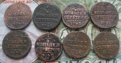 34 монеты серебром.до1.04. - IMG_0542.JPG