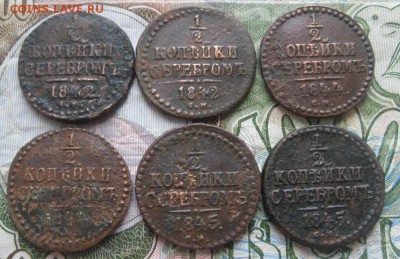 34 монеты серебром.до1.04. - IMG_0537.JPG