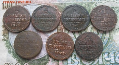 34 монеты серебром.до1.04. - IMG_0535.JPG