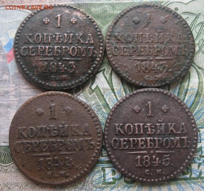 34 монеты серебром.до1.04. - IMG_0540.JPG